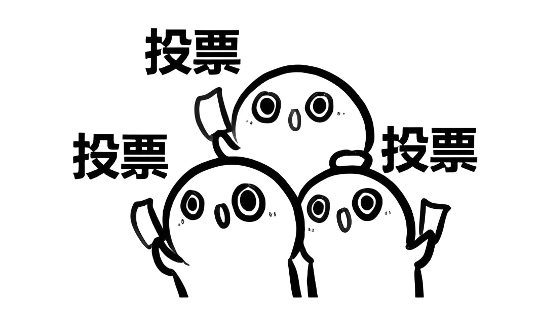 微信内如何发起微信投票活动?哪个投票平台比较好?